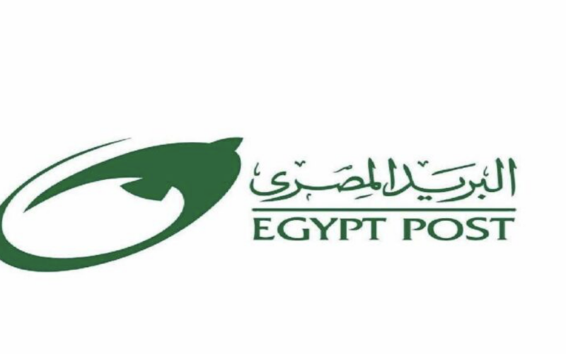 رابط تقديم وظائف البريد المصري 2024 عبر بوابة الوظائف الحكوميه jobs.caoa.gov.eg وشروط التقديم